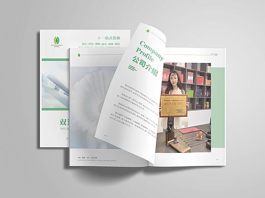 从居室到掌心 全房定制画册与包装装潢设计的协同之美